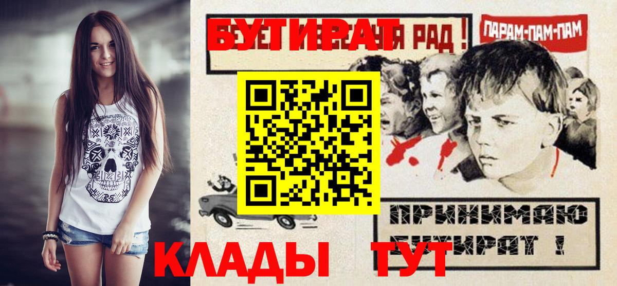 Бутират 99% Вичуга