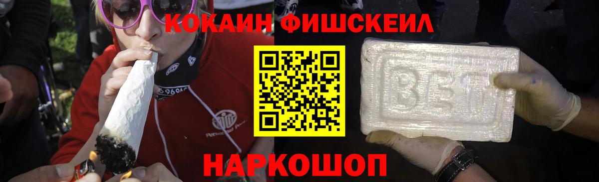 КОКАИН 98% Вичуга