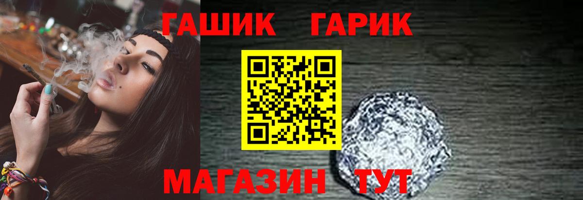 Вичуга  ГАШ hashish  Гашиш Изолятор  Вход с VPN 