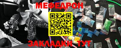 MESCALINE Можга