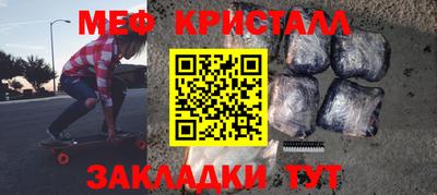 кокаин Можайск