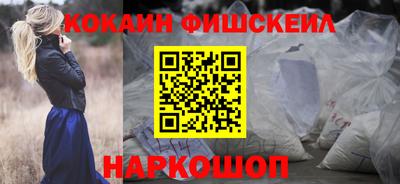 СК Наро-Фоминск