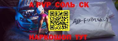 СК Наро-Фоминск