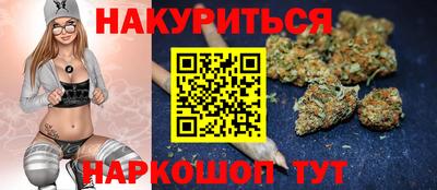 кокаин Можайск