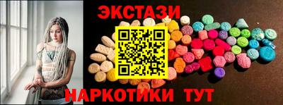 кокаин Можайск