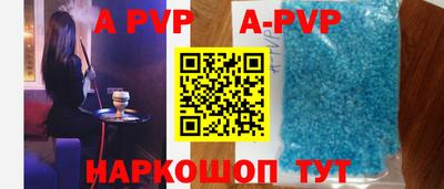 spice Нальчик
