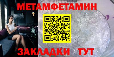 кокаин Можайск