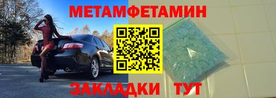 spice Нальчик