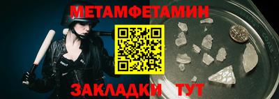 spice Нальчик