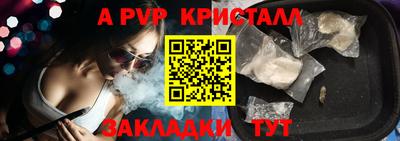 кокаин Можайск
