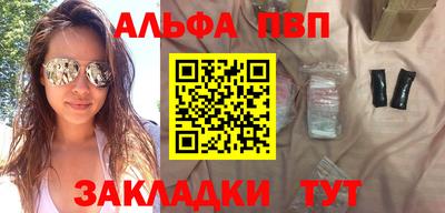 кокаин Можайск