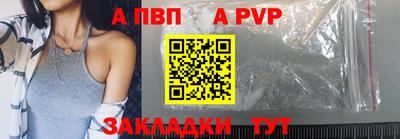 кокаин Можайск
