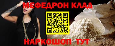 герыч Моздок