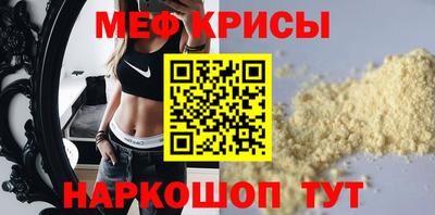 кокаин Можайск