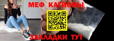 MESCALINE Можга