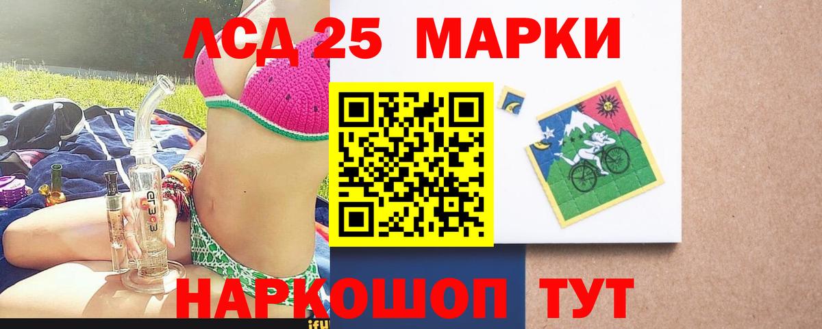 Лсд 25 экстази ecstasy Вичуга