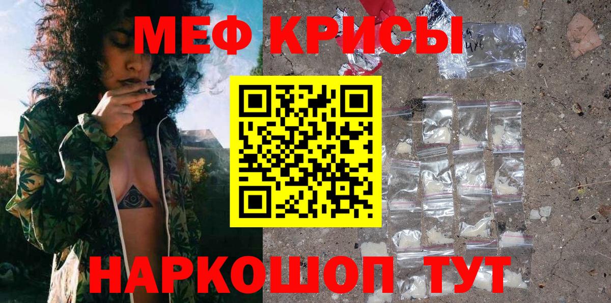 МЯУ-МЯУ mephedrone  Вход с VPN  Мефедрон  Мефедрон мяу мяу  хочу   Вичуга  Мефедрон 
