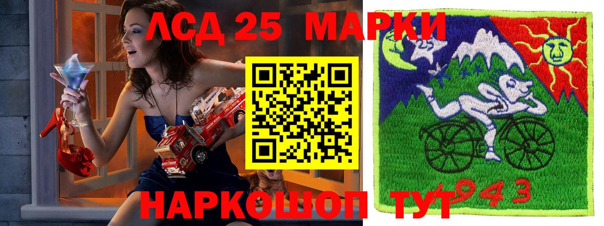 Марки NBOMe 1500мкг Вичуга