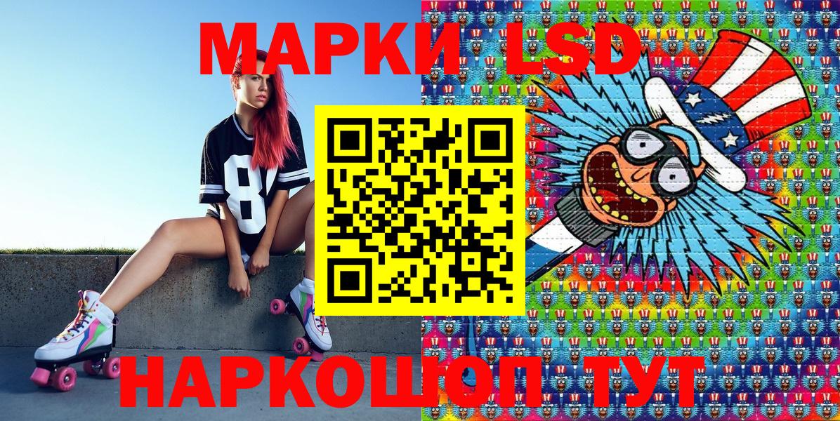 Марки 25I-NBOMe 1500мкг  Вход с VPN  Вичуга 