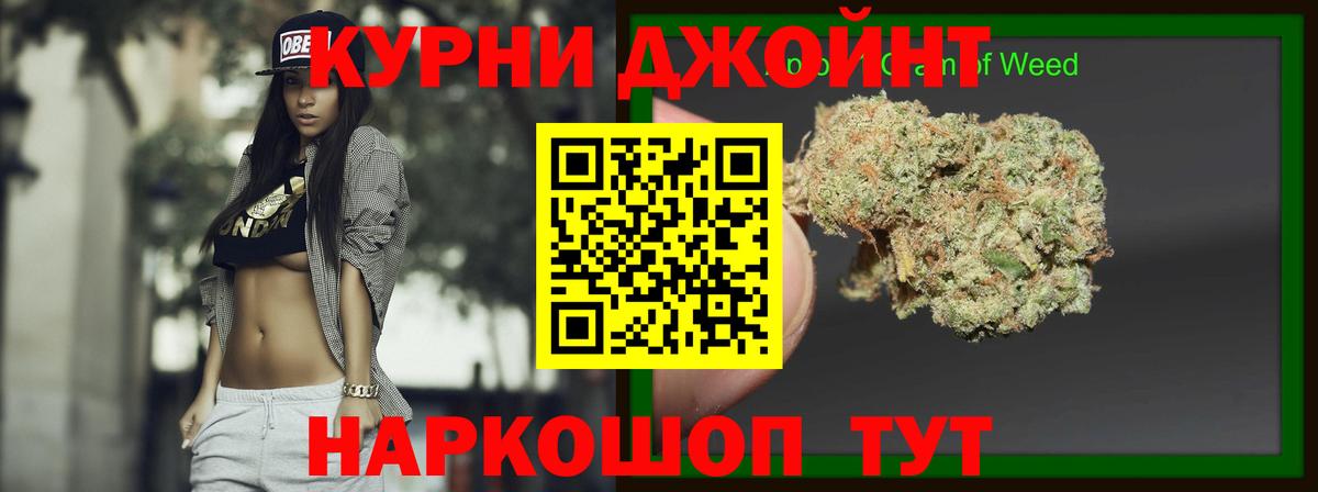 Бошки марихуана AK-47 Вичуга